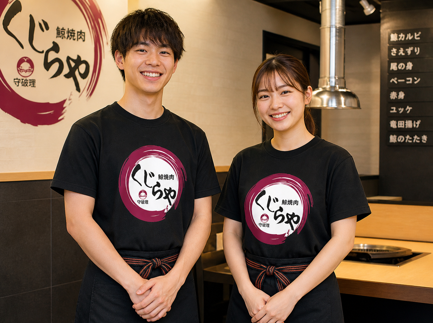 株式会社 守破理 様 | スタッフTシャツ