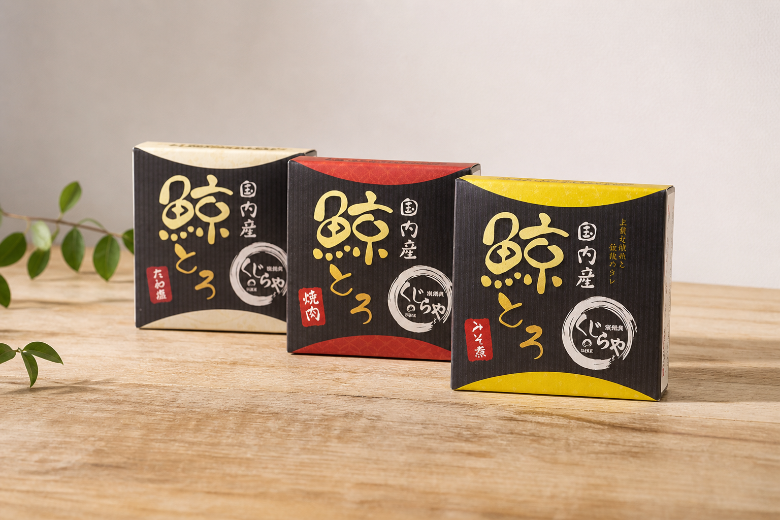株式会社 守破理 様 | くじら缶詰パッケージ